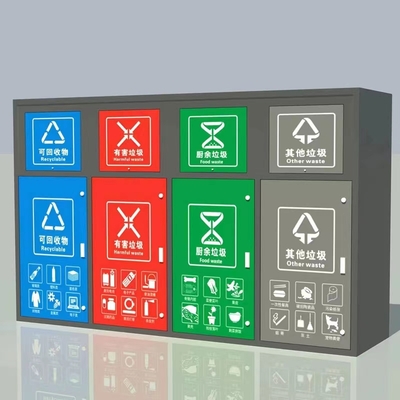 智能分类垃圾桶