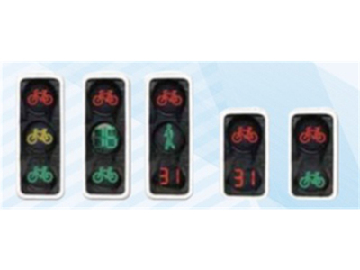 非机动车信号灯