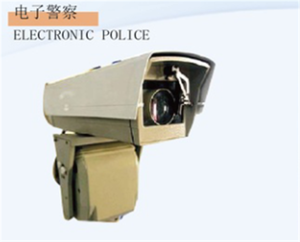 电子警察