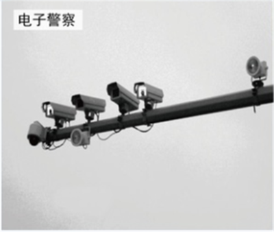 电子警察