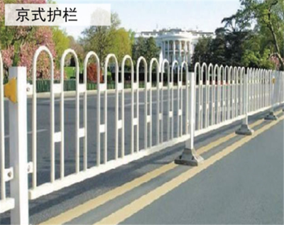 京式护栏
